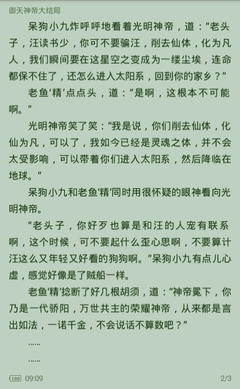 开运app体育官网下载